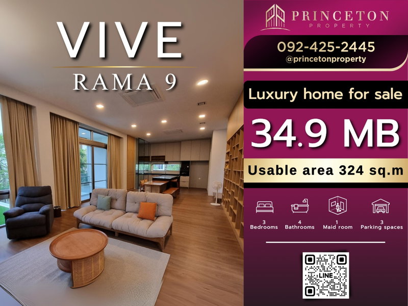 ขายบ้านเดี่ยว : Hot Deal! ห้ามพลาด ขายบ้าน VIVE พระราม 9 ทำเลดีที่สุดในโครงการ บ้านใหม่ ไม่เคยมีคนอยู่ พร้อมเข้าอยู่ทันที!
