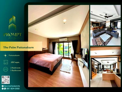 เช่าบ้านเดี่ยว ทรู ทาวเวอร์ พัฒนาการ : ST14105 - The Palm Pattanakarn : Pattanakarn
