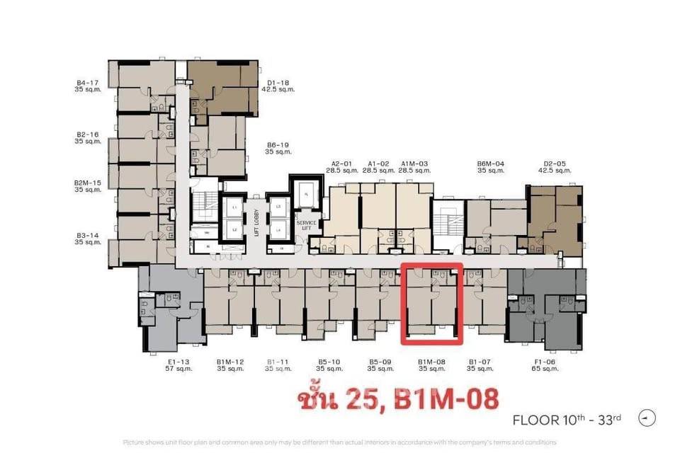 รูป ชั้น 25 ห้อง 1 ห้องนอน Life Phahon-Ladprao ใกล้ BTS ห้าแยกลาดพร้าว (ID 3209468) - รูปที่ 24/25