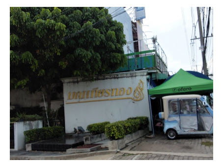บ้านเดี่ยว 85.3 ตร.วา มณเฑียรทอง อำเภอสามพราน จังหวัดนครปฐม 4.8M