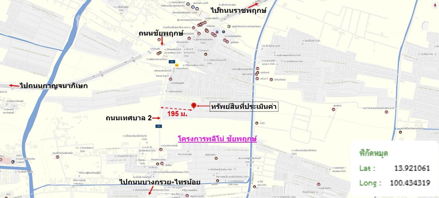 รูป ทาวน์เฮ้าส์ 18.2 ตร.วา พลีโน่ ชัยพฤกษ์ บางบัวทอง นนทบุรี 2M - รูปที่ 32/33