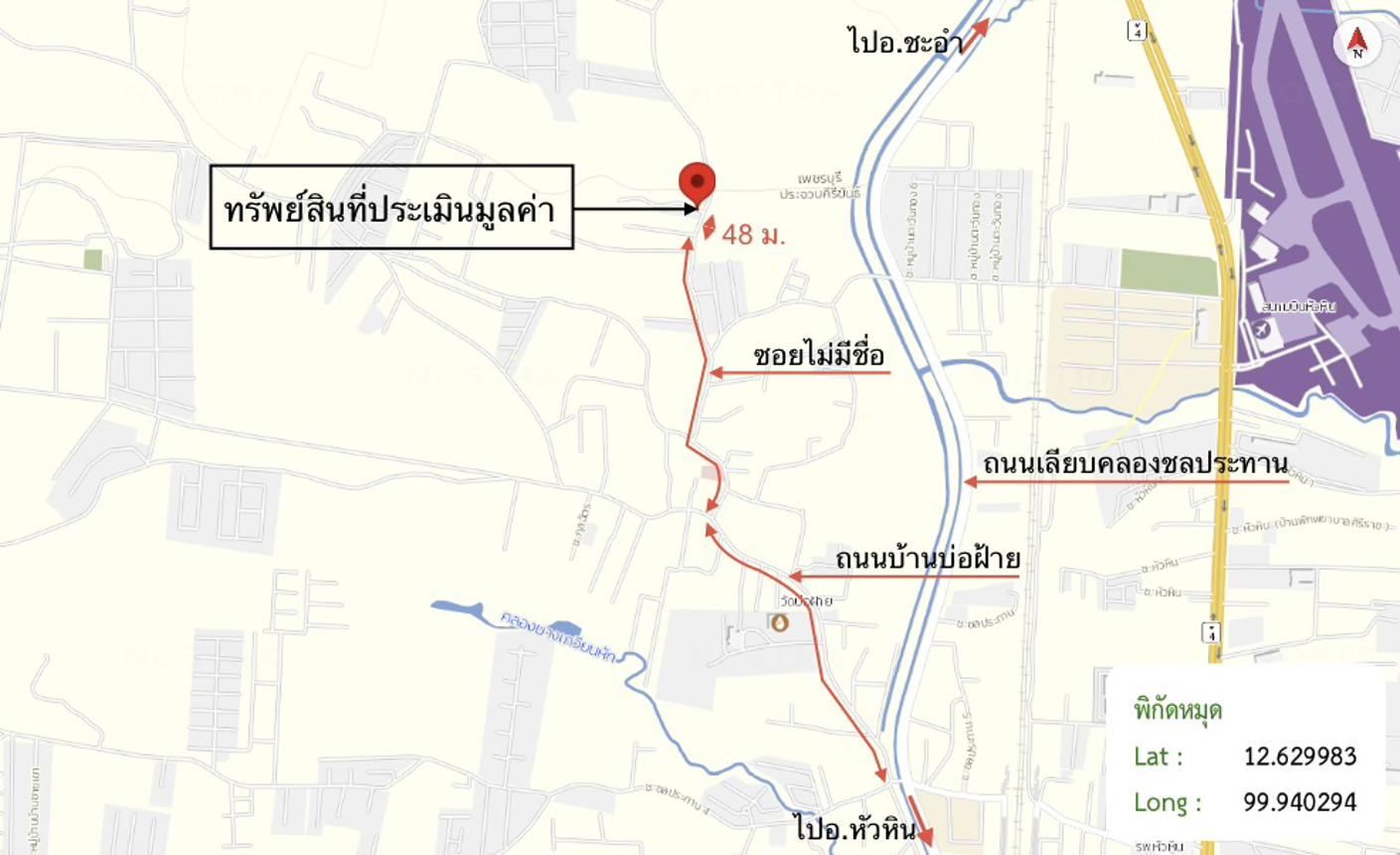 รูป บ้านเดี่ยว 176.8 ตร.วา หัวหิน ประจวบคีรีขันธ์ 5.5M - รูปที่ 35/35