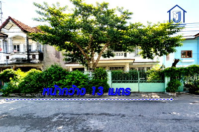บ้านเดี่ยว BTS วัดพระศรีมหาธาตุ : ขายบ้านเดี่ยว 2 ชั้น 52 ตารางวา ซอยลาดปลาเค้า72 แยก 6  ใกล้รถไฟฟ้าสายสีชมพู (สถานีลาดปลาเค้า)