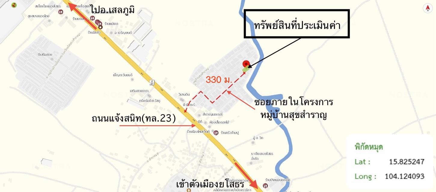 รูป บ้านเดี่ยว 120 ตร.วา สุขสำราญ เมืองยโสธร ยโสธร 1.8M - รูปที่ 30/31