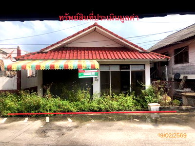 Houses for sale Surat Thani : HOME 31.5 Sq.w. Ko Samui Surat Thani for 1.3M