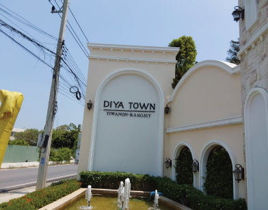 TOWN HOUSE 36.6 Sq.w. Muang Pathum Thani Pathumthani for 2.5M