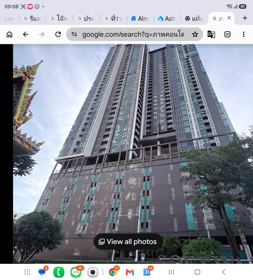 รูป คอนโดสวยถูกตรงข้ามเซนทรัลแจ้งวัฒนะ - รูปที่ 20/22