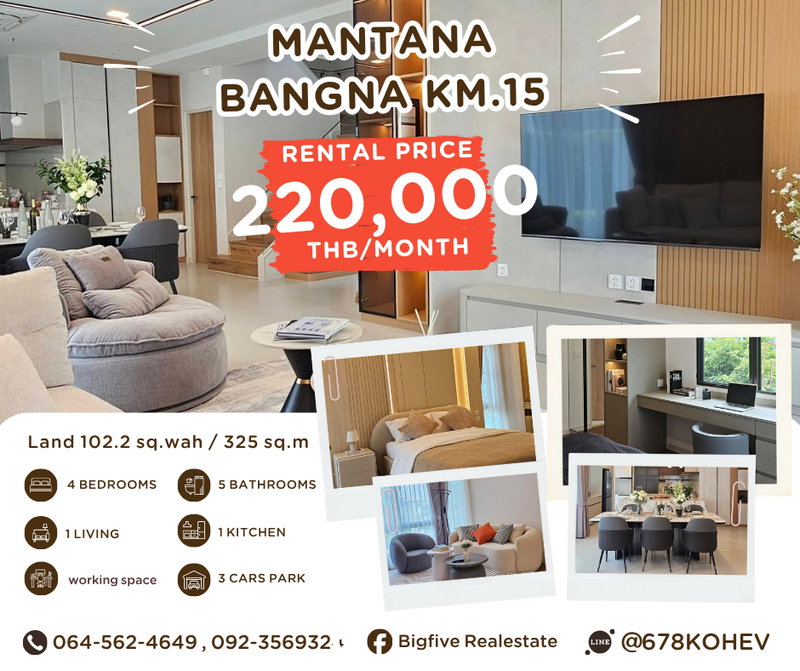 Houses for rent : CO69-0019 For Rent MANTANA BANGNA KM.15 | Corner House | 4 Bedrooms | 325 sq.m. | FULLY FURNISHED
