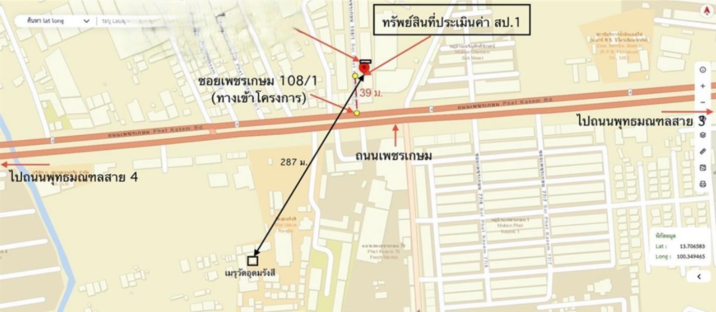 รูป ทาวน์เฮ้าส์ 24 ตร.วา เขตหนองแขม กรุงเทพมหานคร 2.6M - รูปที่ 39/39