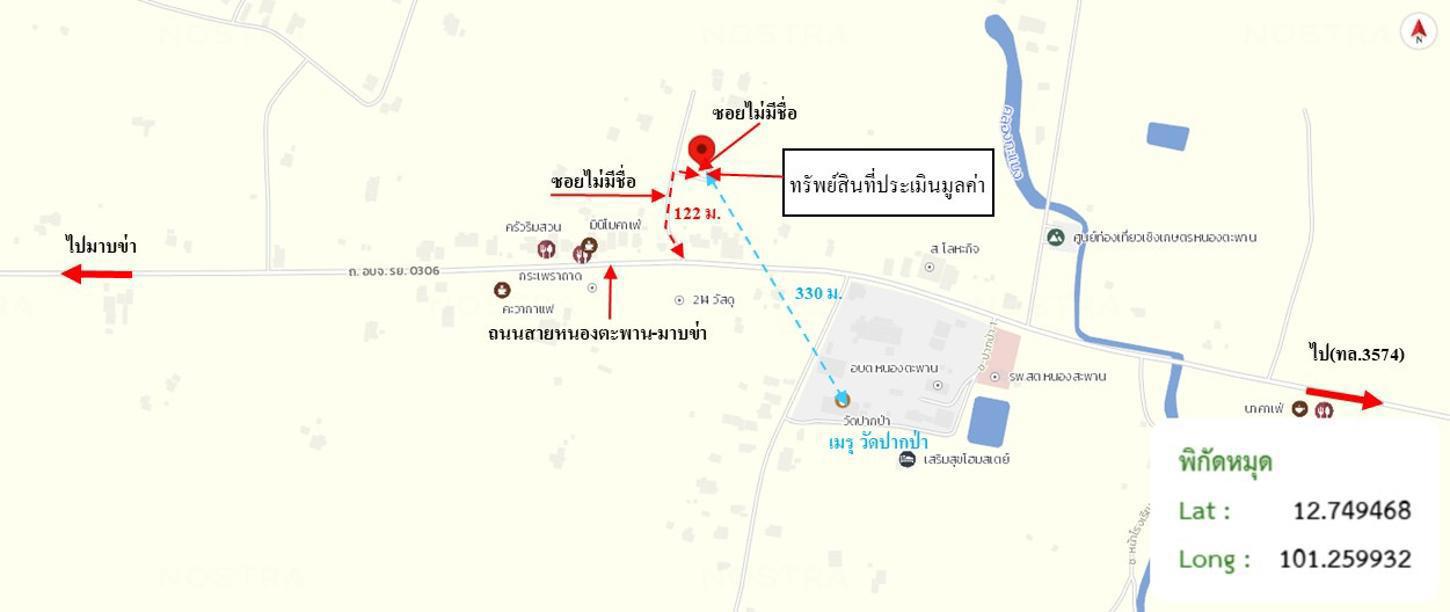 รูป ทาวน์เฮ้าส์ 27.2 ตร.วา บ้านค่าย ระยอง 1.2M - รูปที่ 25/25