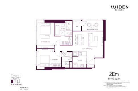 ขาย คอนโด 2 ห้องนอน ห้องมุม Pet-Friendly โครงการ WIDEN by Sansiri