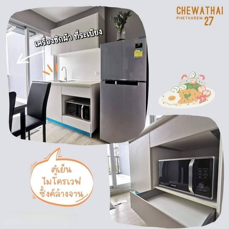 picture Condo for Rent at Chewathai Phetkasem 27 (D6908075) - 4/6