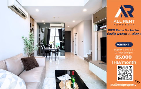 🔥 The Crest Sukhumvit 34 ห้อง Duplex 2 Bedrooms ขนาดใหญ่ 98 ตร.ม. ชั้น 12 ใจกลางสุขุมวิท ใกล้ BTS ทองหล่อ เพียง 85,000 บาท/เดือน! 🏙️✨