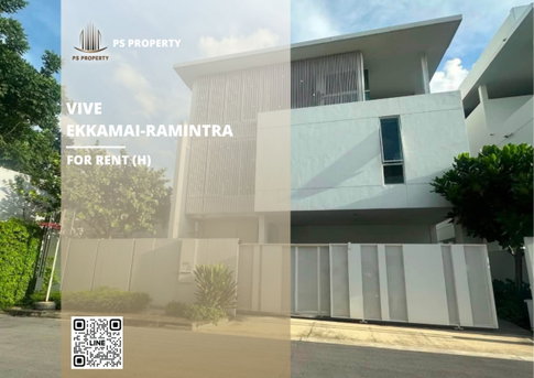 บ้านเดี่ยวให้เช่า 🔥 VIVE Ekkamai-Ramintra 🔥 4 ห้องนอน 5 ห้องน้ำ เฟอร์นิเจอร์ และ เครื่องใช้ไฟฟ้าครบ 