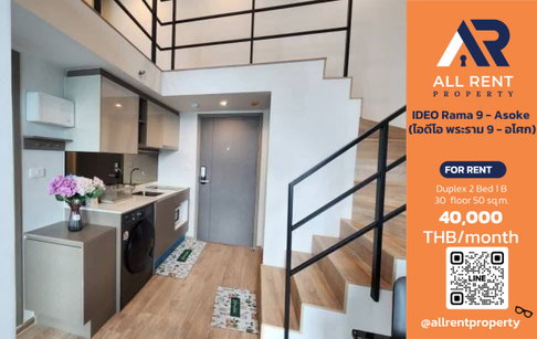 🔥 IDEO Rama 9 - Asoke ห้อง Duplex 2 Bedrooms ชั้น 30 ขนาด 52 ตร.ม. วิวเมือง ใจกลางพระราม 9 | 400,000 บาท/เดือน! 🏙️✨