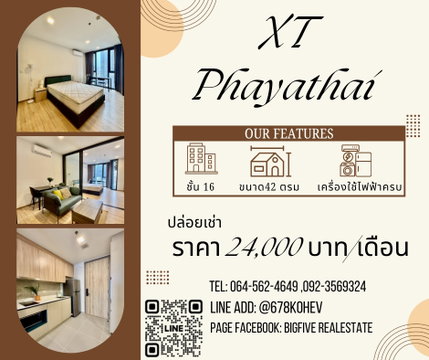 CO69-0024   ให้เช่า  XT พญาไท คอนโดพร้อมอยู่  42ตรม. ใกล้ BTS พญาไท และ ARL พญาไท 650 ม.
