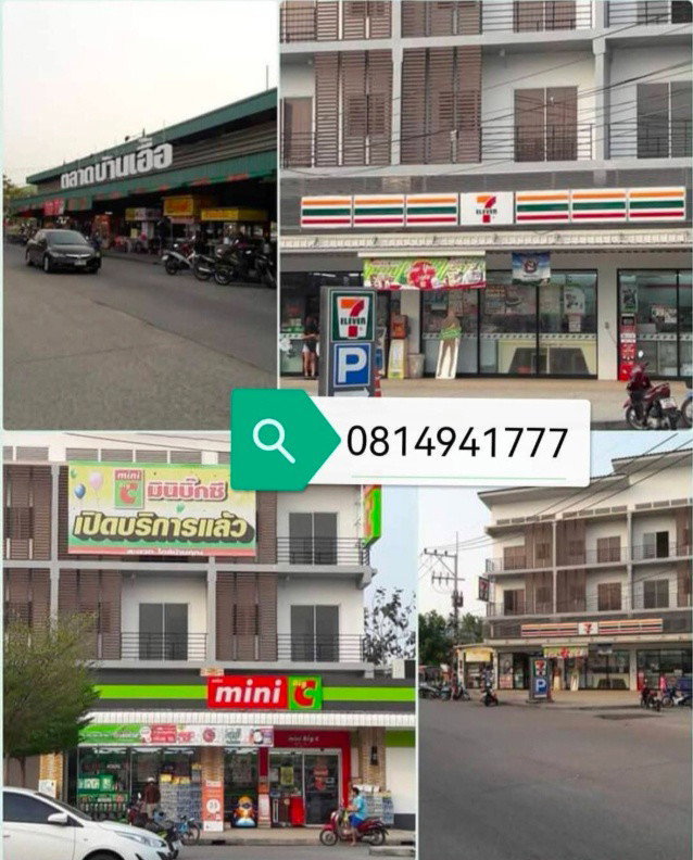 รูป เอื้ออาทรนา นาจอมเทียน พัทยา - รูปที่ 10/12